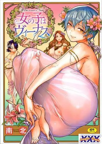 The Prince’s Egg is Hatching