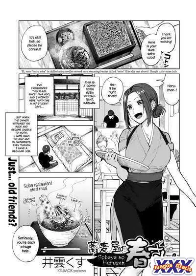 The Soba Restaurant's Haru-san
