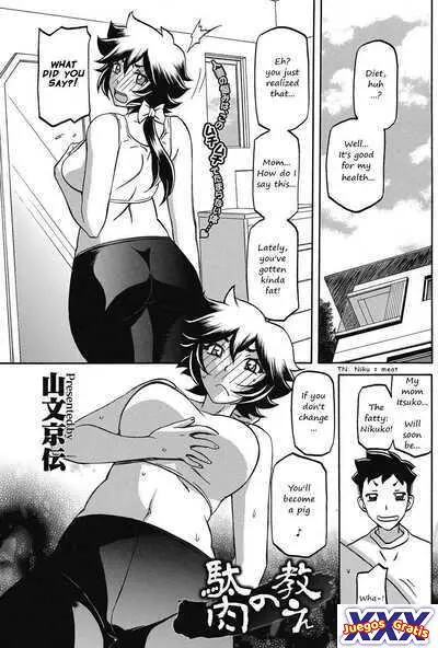Useless Meat Training