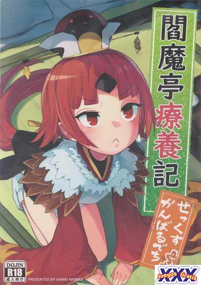 Enmatei Ryouyou-ki