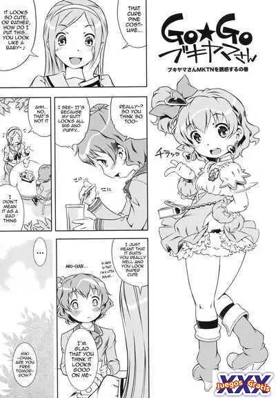 Go Go Bukiyama-san