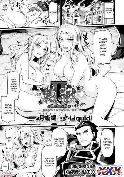 Kuroinu II ~Corrupted Town Stained With Lust~ THE COMIC Ch. 1