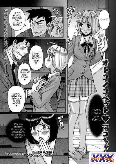 Otokonoko Pet♥Mako-chan