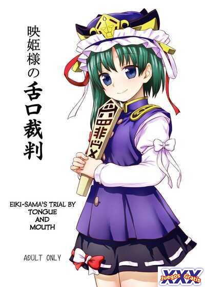 Eiki-sama's Trial By Tongue and Mouth