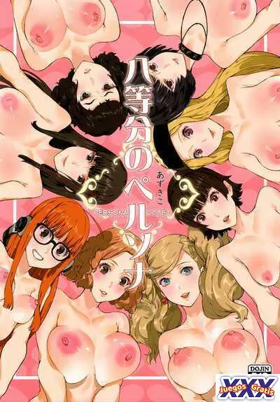 Hattoubun no Persona