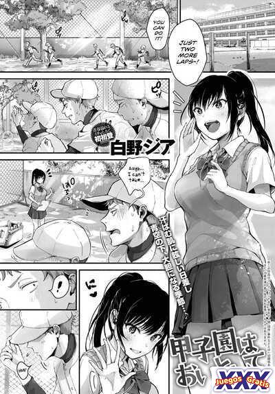 Koishen as an afterthought