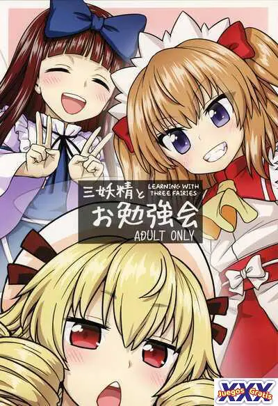 Learning With Three Fairies