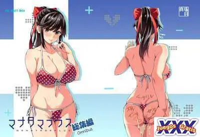 Mana Tama Plus Kakioroshi