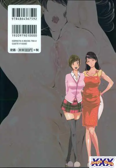 Mitsubo no Kokuhaku