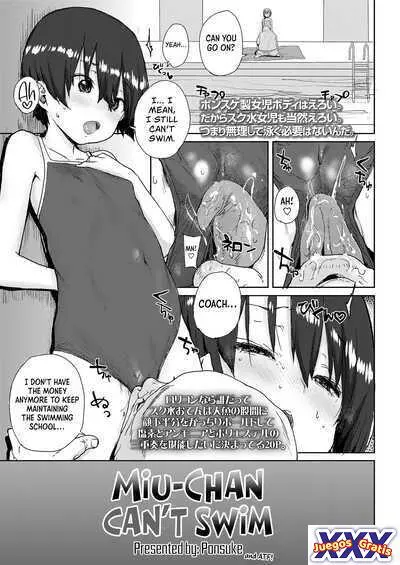 Miu-chan Can't Swim