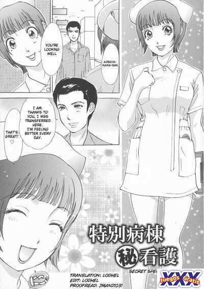 Secret Special Nursing Care