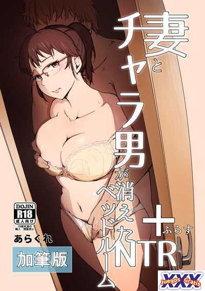Tsuma to Charao ga Kieta NTR Bedroom+ Kahitsu Ban