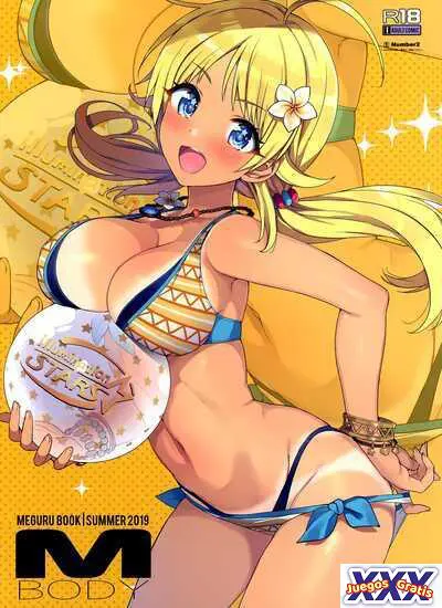 Meguru Hon 2019 Natsu