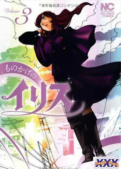 Monokage no Irisu Volume 3