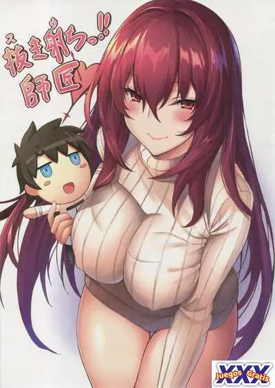 Nukiuchi!! Shishou
