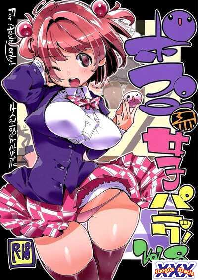 Popuni Kei Joshi Panic! Vol. 8