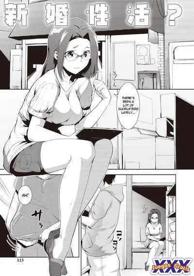 Shinkon Seikatsu?