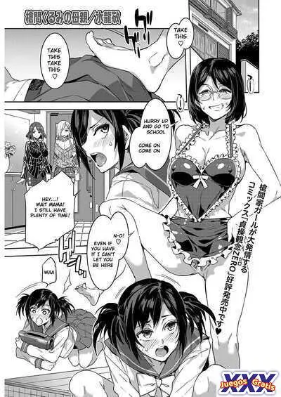 Souma Kurumi no Hahaoya