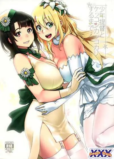 Until I Marry the Young Admiral...