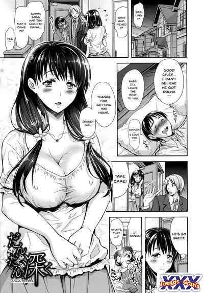 Yokumakezuma no Sukebegao  Part 2