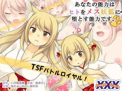 Anata no Nouryoku wa Hito o Mesu Youko ni Otosu Nouryoku desu.