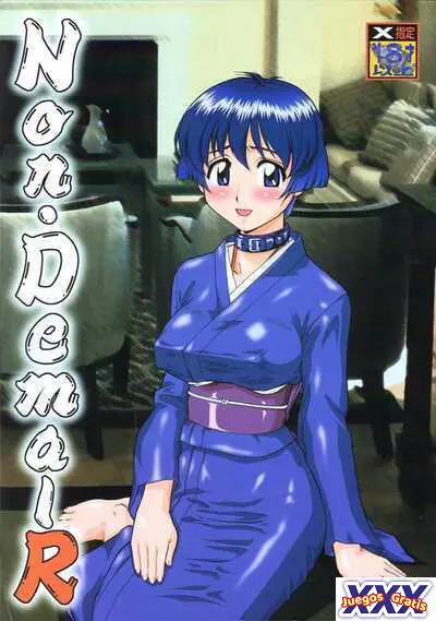 Bluer than Money (Non Dema-R)