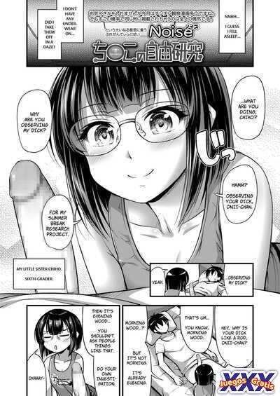 Chinko no Jiyuu Kenyuu
