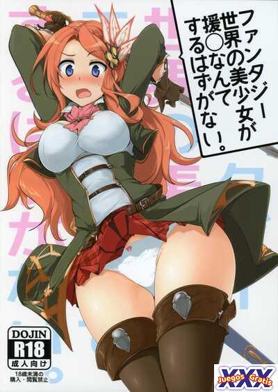 Fantasy Sekai no Bishoujo ga Enkou Nante Suru Hazu ga Nai.