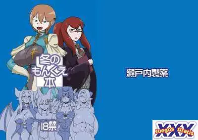 Fuyu no MonQue Bon