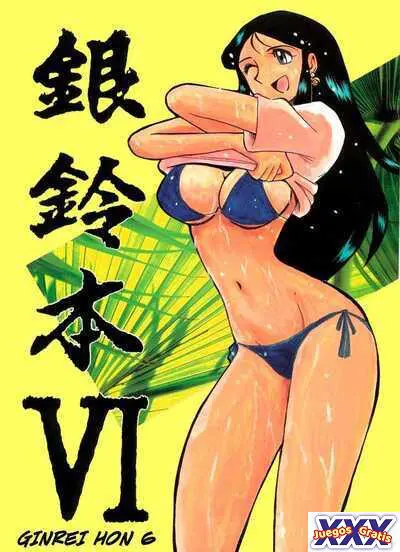Ginrei Hon VI