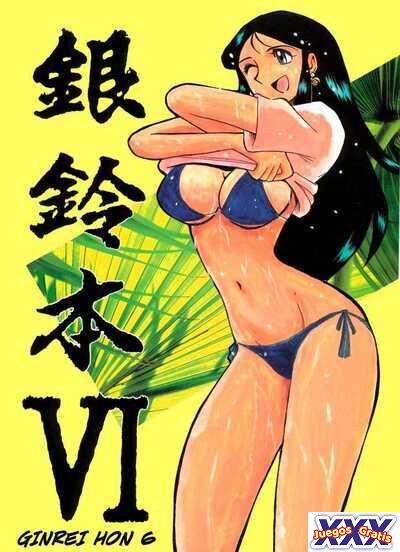Ginrei Hon VI