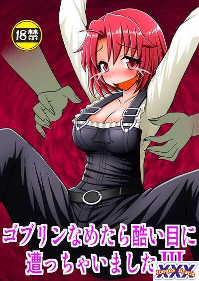 Goblin Nametara Hidoi Me ni Acchaimashita III