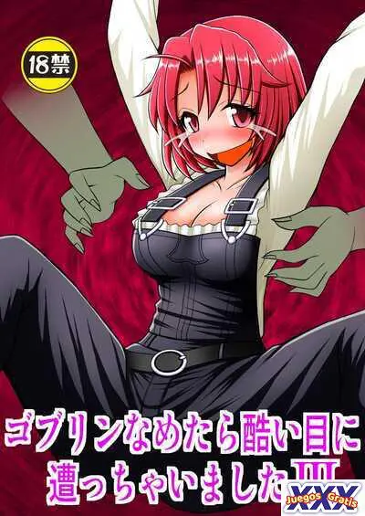Goblin Nametara Hidoi Me ni Acchaimashita III