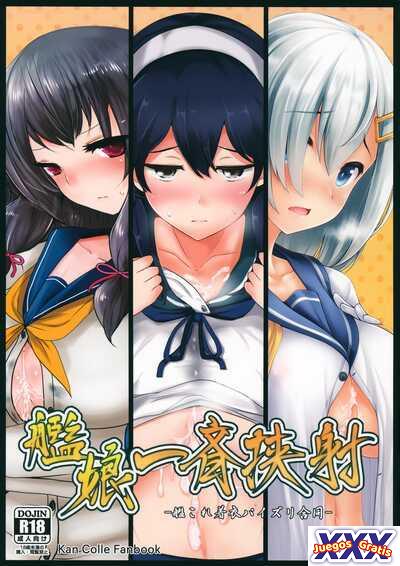 Kanmusu Issei Kyousha