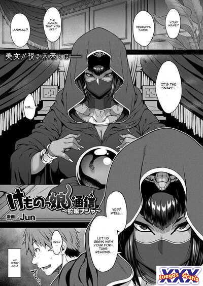 Kemonokko Tsuushin ~Hebi Musume Naja~