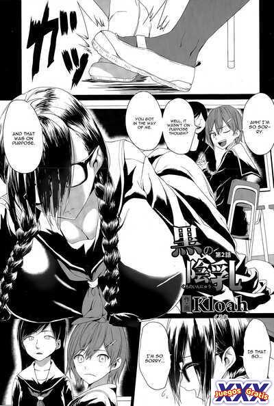Kuro no Innyuu Ch. 2
