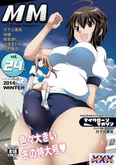 Microne Magazine Vol. 24