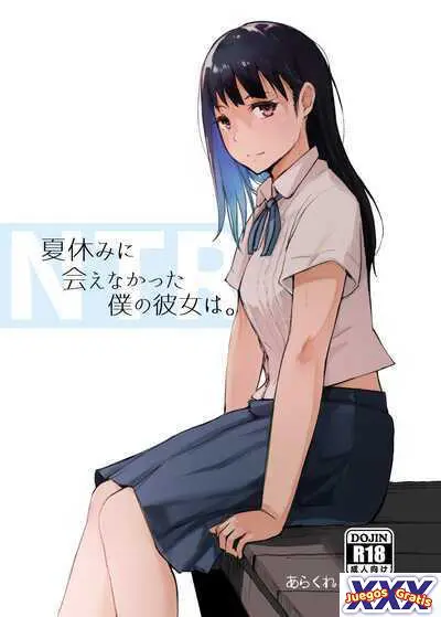 My Girlfriend Who Couldn't Meet Summer Vacation