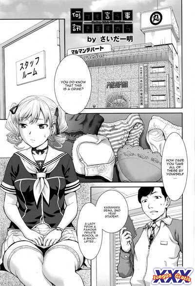 Nandemo Iu Koto Kikimasu Kara