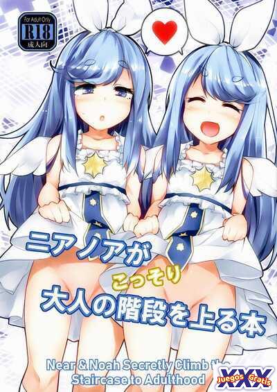 Near Noah ga Kossori Otona no Kaidan o Noboru Hon