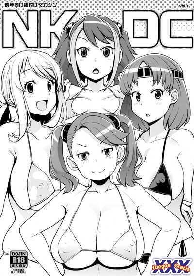 NKDC Vol. 1