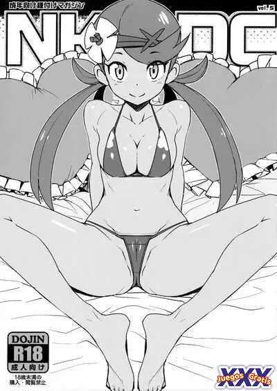 NKDC Vol. 5