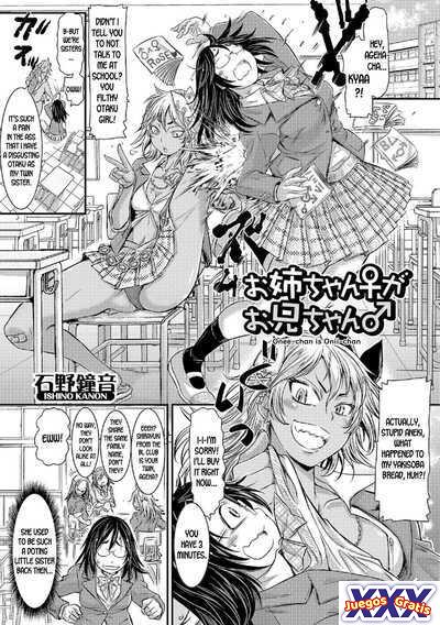 Onee-chan ga Onii-chan