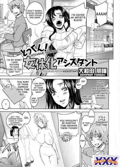 Tokkun! Nyotaika Assistant