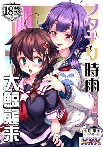 Futanari Shigure Taigei Shuurai