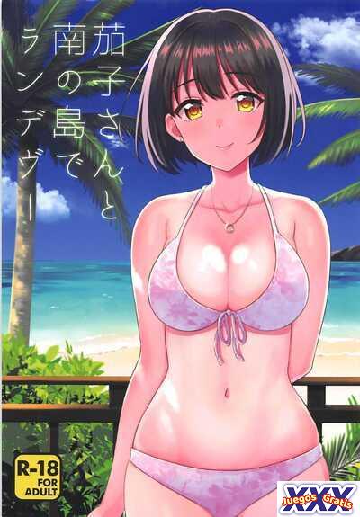 Kako-san to Minami no Shima de Rendezvous