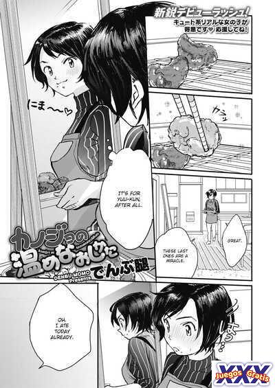Kanojo no Atatamenaoshikata