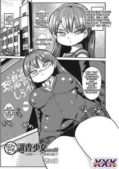 Nandemo Chousa Shoujo ver. M Onna Kyoushi Sekuhara no Jijitsu o Abake!!