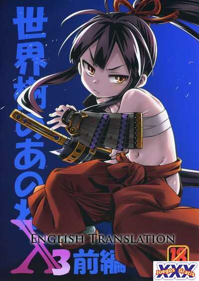 Sekaiju no Anone X3 Zenpen