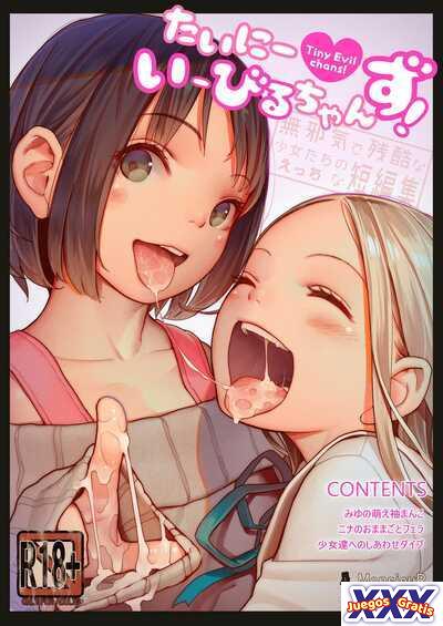 Tiny Evils chans! -Mujaki de Zankoku na Shoujo-tachi no Ecchi na Tanpenshuu-